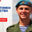 Участники СВО и их семьи могут получить всю необходимую поддержку в филиале Фонда «Защитники Отечества» - Город-герой Новороcсийск