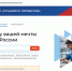 На платформе «Работа России» продолжается набор на бесплатное переобучение по нацпроекту «Кадры» - Город-герой Новороcсийск