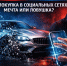 Четвертая жертва за год: в Новороссийске мошенники снова обманули на покупке авто - Сетевое издание Официальный Новороссийск