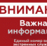 Звучит сирена – сигнал «Внимание всем»! Атака беспилотников - Сетевое издание Официальный Новороссийск