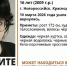 Главная картинка новости: В Новороссийске третий день ищут 16-летнюю девушку, ушедшую в горы - GazetaNovoros.Ru
