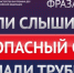 Полиция Новороссийска предупреждает о новой схеме обмана через «безопасные счета» - Сетевое издание Официальный Новороссийск