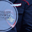 JPG Файл - Управление МВД России по городу Новороссийску