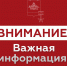 В Новороссийске работает ПВО - Город-герой Новороcсийск