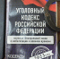 Взял то, что плохо лежало: в Новороссийске мужчина предстанет перед судом за кражу - Ngnovoros.Ru
