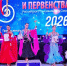 Новороссийские танцоры покорили всероссийский чемпионат и первенство Российского танцевального союза - Город-герой Новороcсийск