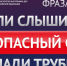 Спасая сбережения от «взлома», женщина сама перевела деньги аферистам - Сетевое издание Официальный Новороссийск