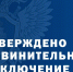 Мужчина пытался дать взятку полицейскому, чтобы избежать наказания - NrNews.Ru