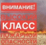 В Краснодарском крае ожидается высокая пожароопасность - NrNews.Ru