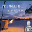 02 04 2026 16 09 001 - Исторический музей-заповедник