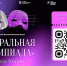 Объявлен старт просветительской акции «Театральная олимпиада» - Город-герой Новороcсийск