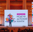 Стартовал прием заявок на Всероссийский конкурс видеороликов «Читаем всей семьёй» - Город-герой Новороcсийск