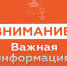 В Новороссийске отмена сигнала «Атака БПЛА», но угроза применения беспилотников сохраняется! - Город-герой Новороcсийск