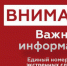 В Новороссийске звучит сирена – сигнал «Внимание всем». Атака БПЛА. - Сетевое издание Официальный Новороссийск