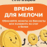 Новороссийцев приглашают стать участниками Всероссийской акции «Монетная неделя» - Город-герой Новороcсийск