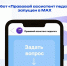 В МАХ доступен новый инструмент поддержки педагогов - Город-герой Новороcсийск