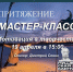 14 04 2026 15 06 001 - Исторический музей-заповедник