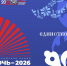 В Новороссийске 18 апреля пройдет Всероссийская акция «Библионочь – 2026» - Город-герой Новороcсийск