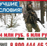 Краснодарский край установил рекордные выплаты для участников СВО: от 6 млн рублей - Сетевое издание Официальный Новороссийск