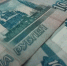 Потеряла миллионы: девушка стала жертвой криптомошенников - NrNews.Ru