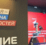 Форум «Малая Родина — сила России»: глава Новороссийска о ключевых задачах муниципального развития - Сетевое издание Официальный Новороссийск